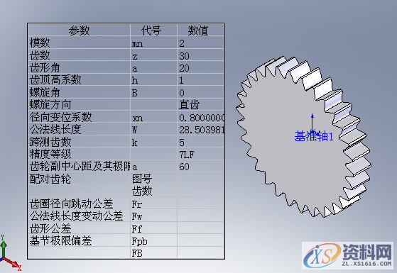 使用Solidwork画齿轮的几种画法,画法,齿轮,使用,第9张 使用Solidwork画齿轮的几种画法,画法,齿轮,使用,第9张