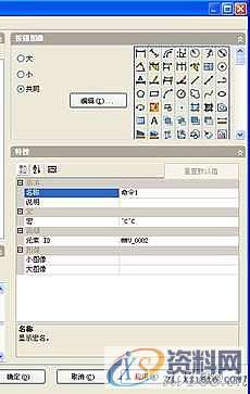 solidworks转cad乱码的解决方法,解决,第3张 solidworks转cad乱码的解决方法,解决,第3张