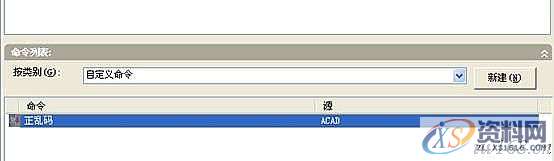 solidworks转cad乱码的解决方法,解决,第5张 solidworks转cad乱码的解决方法,解决,第5张