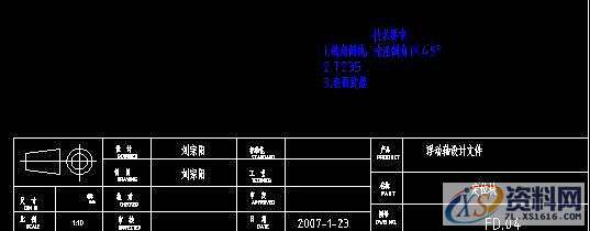 solidworks转cad乱码的解决方法,解决,第9张 solidworks转cad乱码的解决方法,解决,第9张