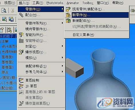 solidworks加水的瓶子动画,第6张 solidworks加水的瓶子动画,solidworks动画:加水的瓶子,第6张