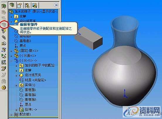 solidworks加水的瓶子动画,第10张 solidworks加水的瓶子动画,solidworks动画:加水的瓶子,第10张