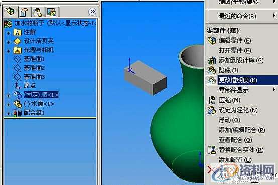 solidworks加水的瓶子动画,第5张 solidworks加水的瓶子动画,solidworks动画:加水的瓶子,第5张