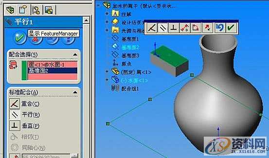 solidworks加水的瓶子动画,第4张 solidworks加水的瓶子动画,solidworks动画:加水的瓶子,第4张