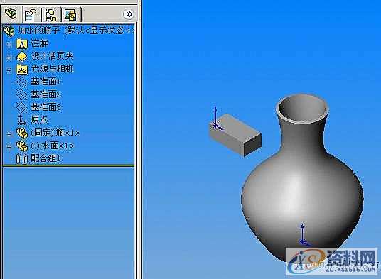 solidworks加水的瓶子动画,第3张 solidworks加水的瓶子动画,solidworks动画:加水的瓶子,第3张