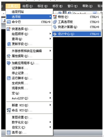 浩辰CAD2013之六十九:设计中心的使用(图文教程),CAD2013,使用,教程,设计,第1张 浩辰CAD2013之六十九:设计中心的使用(图文教程),设计中心的使用——浩辰CAD教程机械2013之387,CAD2013,使用,教程,设计,第1张