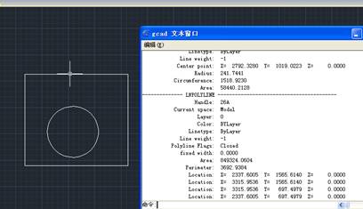 浩辰CAD2013之十五:图形属性新功能（图文教程）,浩辰CAD教程机械2013之二十一：图形属性新功能,属性,图形,CAD2013,第6张