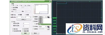 浩辰CAD2013之十三:自定义标题栏（图文教程）,浩辰CAD教程机械2013之十九：自定义标题栏 ,标题,定义,我们,第2张
