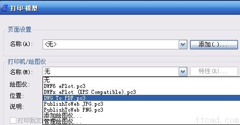 浩辰CAD2013之十一:怎样保证图纸安全（图文教程）,浩辰CAD教程机械2013之十七：怎样保证图纸安全,图纸,进行,功能,第1张
