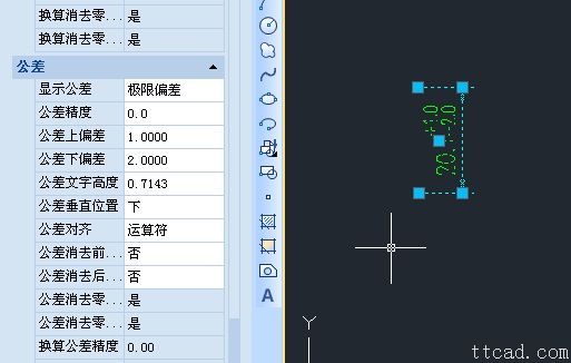 浩辰CAD2013之八:标注上下偏差（图文教程）,浩辰CAD教程机械2013之十四：标注中的上下偏差,偏差,标注,CAD2013,第3张