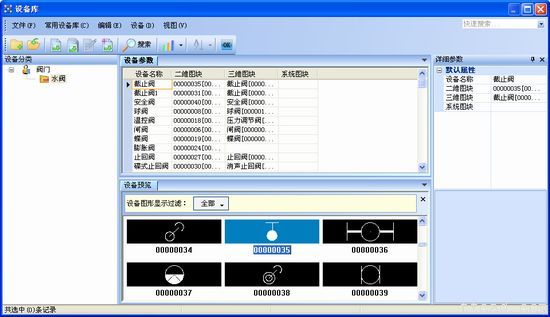 浩辰CAD暖通软件--智能的水系统图库扩充(图文教程),图文,第4张 浩辰CAD暖通软件--智能的水系统图库扩充(图文教程),cad,图文,第4张