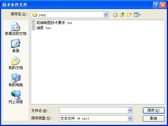浩辰CAD2013之二:机械制图技术要求一次搞定(图文教程),要求,技术,内容,我们,文本,第2张 浩辰CAD2013之二:机械制图技术要求一次搞定(图文教程),cad,要求,技术,内容,我们,文本,第2张