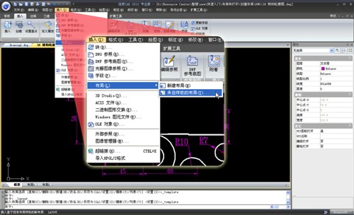 浩辰教程机械2012：(92)布局空间应用（图文教程）,浩辰教程机械2012：(92)布局空间应用,教程,布局,第4张