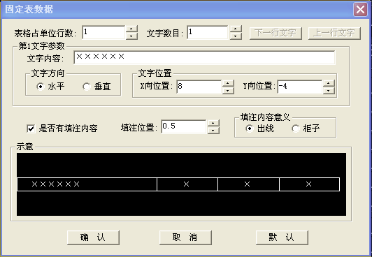 详解浩辰CAD订货图编辑功能(图文教程),编辑,功能,第3张 详解浩辰CAD订货图编辑功能(图文教程),详解浩辰CAD订货图编辑功能,编辑,功能,第3张