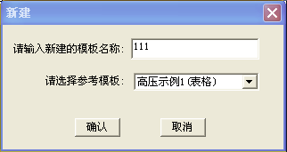 详解浩辰CAD订货图编辑功能(图文教程),编辑,功能,第1张 详解浩辰CAD订货图编辑功能(图文教程),详解浩辰CAD订货图编辑功能,编辑,功能,第1张