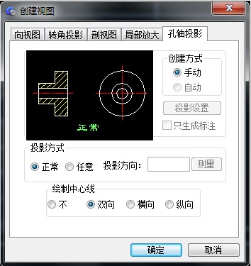 浩辰教程机械2012：(71)拉深模具压边圈绘制（图文教程）,浩辰教程机械2012：(71)拉深模具压边圈绘制,教程,绘制,模具,第1张