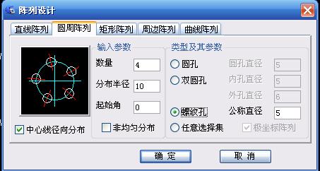 浩辰教程机械2012:(56)法兰盘绘制(图文教程),教程,绘制,第2张 浩辰教程机械2012:(56)法兰盘绘制(图文教程),浩辰教程机械2012:(56)法兰盘绘制,教程,绘制,第2张