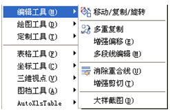 8个浩辰CAD小知识（图文教程）,8个浩辰CAD小知识,教程,CAD,第2张