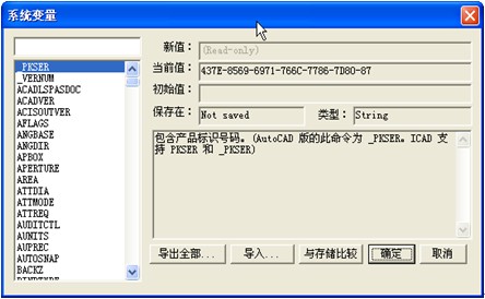 浩辰教程机械2012：（48）系统参数设置（图文教程）,CAD,变量,图纸,我们,系统,如图,第1张
