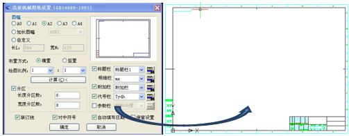 浩辰教程机械2012：（35）轴类零件绘制（图文教程）,CAD机械,教程,绘制,零件,第1张