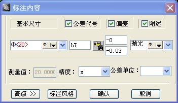 浩辰CAD机械设计软件学习教程(图文教程),教程,第2张 浩辰CAD机械设计软件学习教程(图文教程),浩辰CAD机械设计软件学习教程,教程,第2张