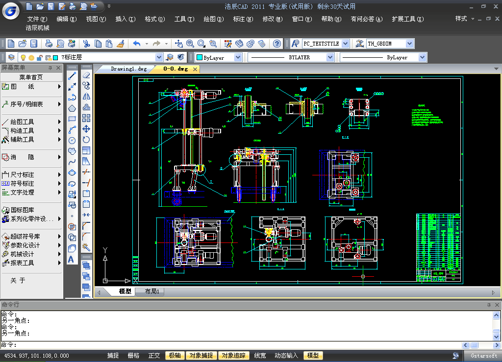 浩辰CAD机械设计软件学习教程(图文教程),教程,第1张 浩辰CAD机械设计软件学习教程(图文教程),浩辰CAD机械设计软件学习教程,教程,第1张