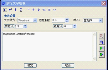 浩辰CAD中的office让文字标注更快捷(图文教程),文字,如图,技术,要求,第2张 浩辰CAD中的office让文字标注更快捷(图文教程),浩辰CAD中的office让文字标注更快捷,文字,如图,技术,要求,第2张