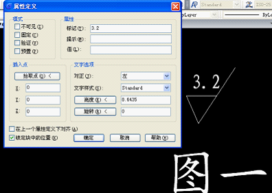 形位公差浩辰CAD标注技巧（图文教程）,形位公差浩辰CAD标注技巧,标注,样式,粗糙度,我们,公差,第1张