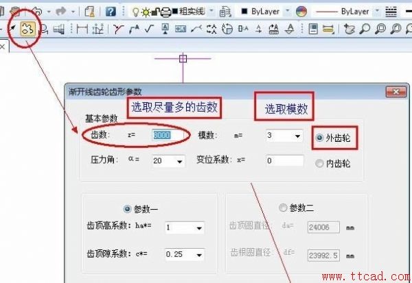 如何在电子图板利用CAXA快速画齿条,第1张 如何在电子图板利用CAXA快速画齿条,CAXA电子图板快速画齿条,第1张