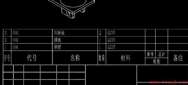 建模时如何结合Pro/E软件和CAXA软件绘制连接件工程图,软件,建模,绘制,第10张 建模时如何结合Pro/E软件和CAXA软件绘制连接件工程图,利用Pro/E软件和CAXA软件绘制连接件工程图(附图纸),软件,建模,绘制,第10张