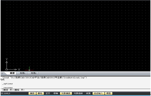 浩辰教程机械2012：（15）提高绘图效率技巧（图文教程）,浩辰CAD机械,教程,绘图,第1张