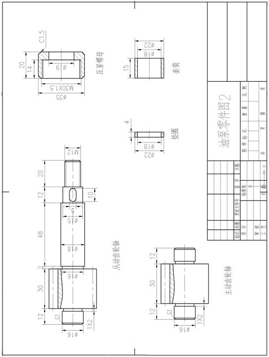 CAXA练习图(图文教程),教程,第28张 CAXA练习图(图文教程),CAXA练习图,教程,第28张
