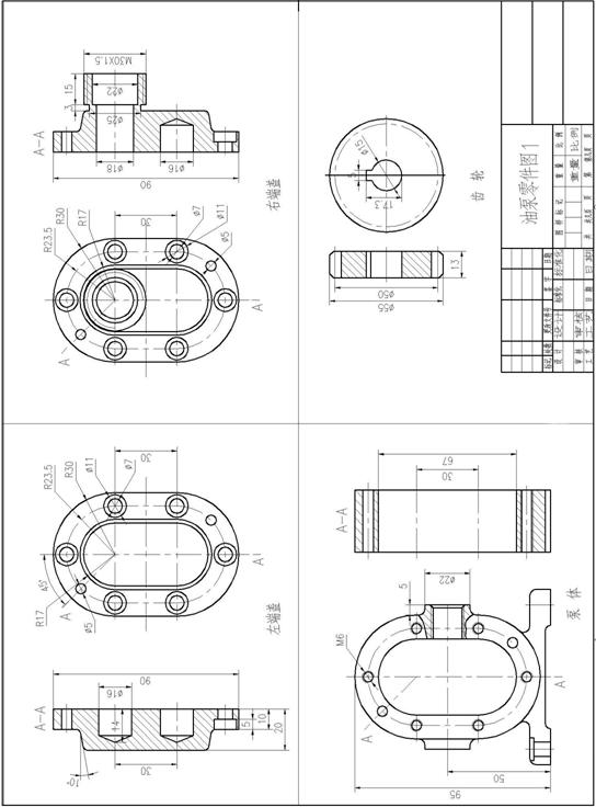 CAXA练习图(图文教程),教程,第27张 CAXA练习图(图文教程),CAXA练习图,教程,第27张