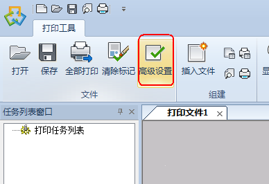 如何在打印工具中预览DWG格式图纸(图文教程),打印,设置,选择,工具,图纸,第1张 如何在打印工具中预览DWG格式图纸(图文教程),如何在打印工具中预览DWG格式图纸,打印,设置,选择,工具,图纸,第1张