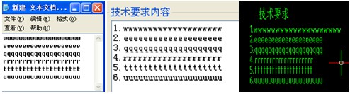 浩辰CAD2011机械_(23)技术要求标注(图文教程),如图,我们,技术,要求,可以,第4张 浩辰CAD2011机械_(23)技术要求标注(图文教程),浩辰CAD机械2011,如图,我们,技术,要求,可以,第4张