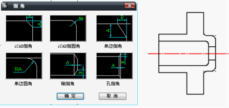 浩辰CAD2011机械_(22)常用命令介绍(图文教程),命令,常用,CAD2011,教程,第3张 浩辰CAD2011机械_(22)常用命令介绍(图文教程),浩辰CAD2011机械_(22)常用命令介绍,命令,常用,CAD2011,教程,第3张