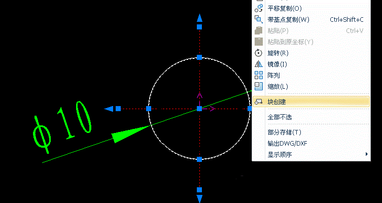 CAXA技巧:块的关联修改功能（图文教程）,CAXA技巧:块的关联修改功能,修改,功能,技巧,第1张