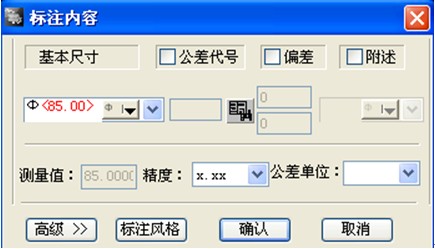浩辰CAD2011机械_(15)法兰盖壳的绘制(图文教程),绘制,CAD2011,教程,第5张 浩辰CAD2011机械_(15)法兰盖壳的绘制(图文教程),浩辰CAD2011机械_(15)法兰盖壳的绘制,绘制,CAD2011,教程,第5张
