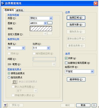浩辰CAD2011机械_(15)法兰盖壳的绘制(图文教程),绘制,CAD2011,教程,第3张 浩辰CAD2011机械_(15)法兰盖壳的绘制(图文教程),浩辰CAD2011机械_(15)法兰盖壳的绘制,绘制,CAD2011,教程,第3张