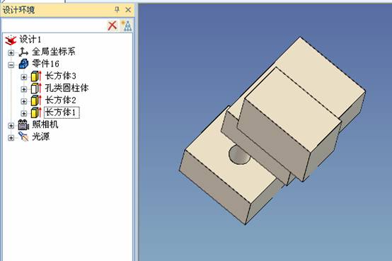 caxa2013实体应用技巧（三）（图文教程）,caxa2013实体应用技巧（三）,命令,零件,第13张