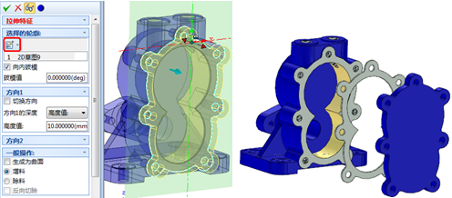 CAXA实体设计的草图与拉伸特征（图文教程）,CAXA实体设计的草图与拉伸特征,草图,拉伸,实体,第13张