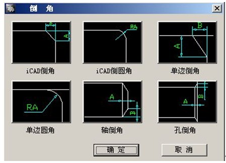 浩辰CAD2011机械_(14)常用命令介绍(图文教程),命令,常用,CAD2011,教程,第2张 浩辰CAD2011机械_(14)常用命令介绍(图文教程),浩辰CAD2011机械_(14)常用命令介绍,命令,常用,CAD2011,教程,第2张