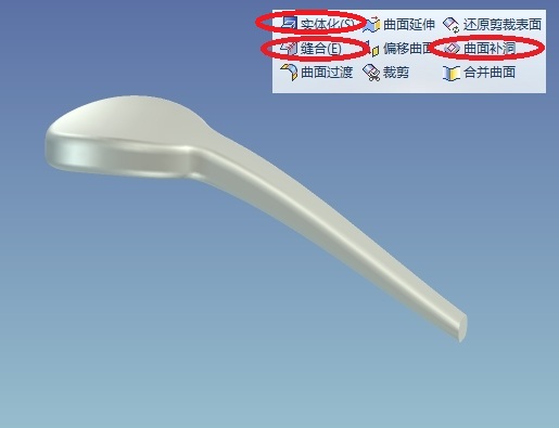 CAXA三维设计花洒（图文教程）,CAXA三维设计花洒,教程,第3张