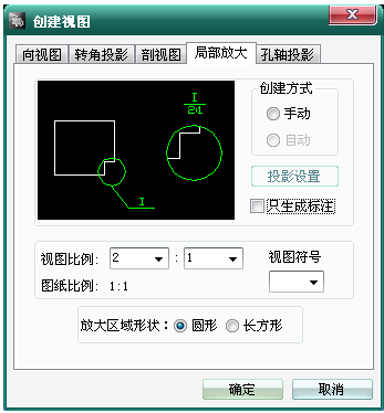 浩辰CAD2011机械_（9）轴类零件绘制（图文教程）,浩辰CAD2011机械_（9）轴类零件绘制,绘制,零件,CAD2011,教程,第3张