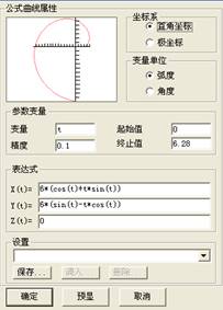 CAXA基础实例教程-6.曲面设计(图文教程),曲线,曲面,工具,选择,第3张 CAXA基础实例教程-6.曲面设计(图文教程),CAXA基础实例教程-6.曲面设计,曲线,曲面,工具,选择,第3张