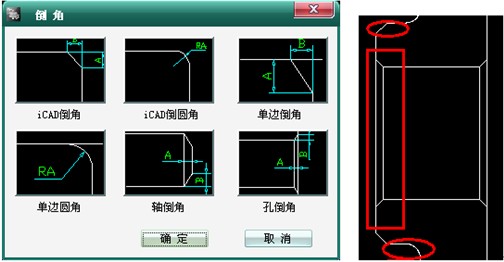 浩辰CAD211机械_(4)泵井盖绘制(图文教程),绘制,教程,第3张 浩辰CAD211机械_(4)泵井盖绘制(图文教程),浩辰CAD211机械_(4)泵井盖绘制,绘制,教程,第3张