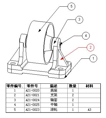 CAXA实体设计教程_15.数据交换（图文教程）,CAXA实体设计教程_15.数据交换,曲面,设计,格式,实体,选择,第9张