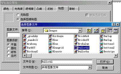 CAXA实体设计教程_14.动画渲染(图文教程),零件,点击,渲染,选择,第7张 CAXA实体设计教程_14.动画渲染(图文教程),CAXA实体设计教程_14.动画渲染,零件,点击,渲染,选择,第7张