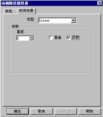 CAXA实体设计教程_14.动画渲染(图文教程),零件,点击,渲染,选择,第3张 CAXA实体设计教程_14.动画渲染(图文教程),CAXA实体设计教程_14.动画渲染,零件,点击,渲染,选择,第3张
