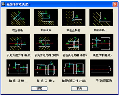 浩辰CAD教程-实际辅助绘图(图文教程),功能,投影,绘制,选择,第4张 浩辰CAD教程-实际辅助绘图(图文教程),浩辰CAD教程-实际辅助绘图,功能,投影,绘制,选择,第4张